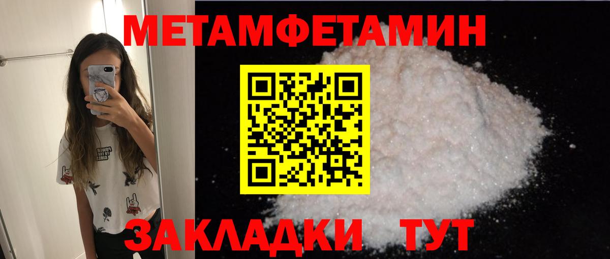 сайты даркнета как зайти  Амфетамин  Вход с VPN  Amphetamine 97%  Советск 
