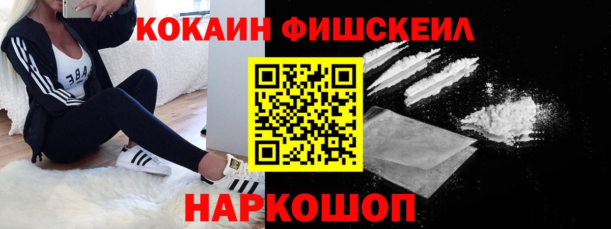КОКАИН Columbia Советск