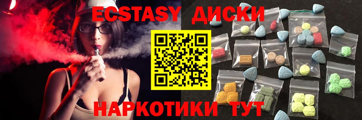 Экстази louis Vuitton  Вход с VPN  Ecstasy бентли  Экстази  Советск 