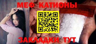 прущая мука Пенза