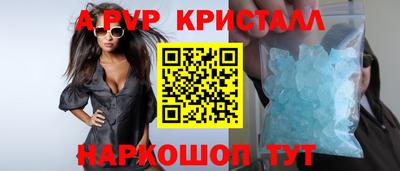 мефедрон мука Партизанск