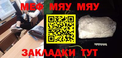 mix Первоуральск