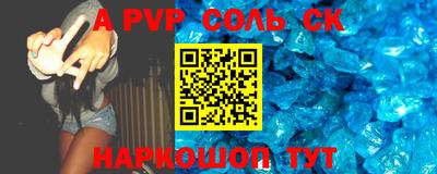 прущая мука Пенза