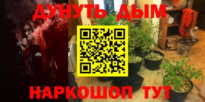 мефедрон мука Партизанск