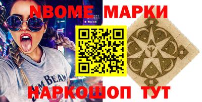 мефедрон мука Партизанск