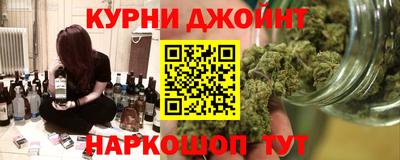 мефедрон мука Партизанск