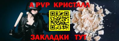 мефедрон мука Партизанск