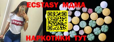 прущая мука Пенза