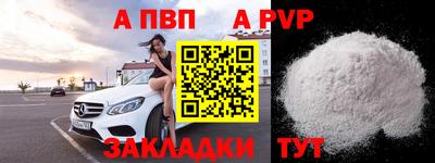 мефедрон мука Партизанск