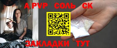 прущая мука Пенза