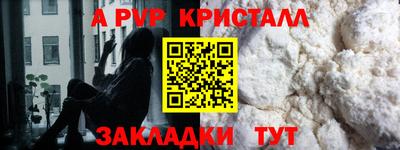 прущая мука Пенза