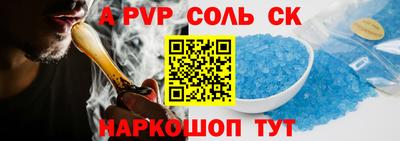 прущая мука Пенза