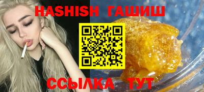 мефедрон мука Партизанск