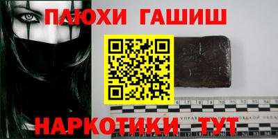 мефедрон мука Партизанск