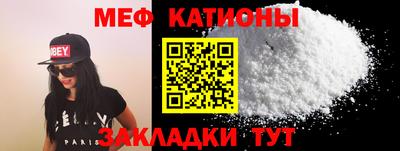 мефедрон мука Партизанск