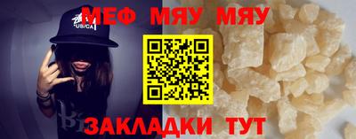 прущая мука Пенза