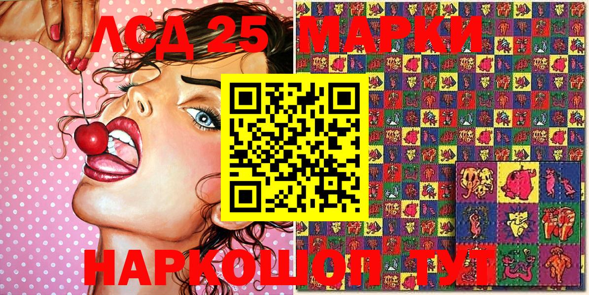 Советск  Марки N-bome  Марки NBOMe 1,5мг  Вход с VPN  Марки NBOMe 1,5мг 