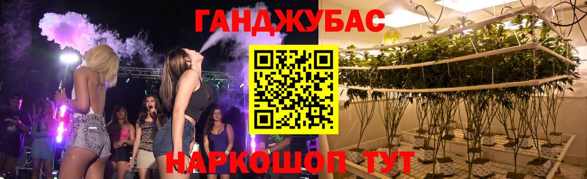 Советск  Бошки марихуана тримм  Вход с VPN  Шишки марихуана конопля 
